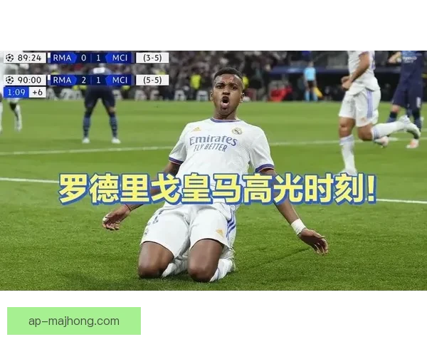 拜仁盯上罗德里戈皇马开价八千万欧高级货引关注德甲豪门加速挖角